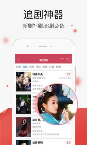 花样视频app 视频截图