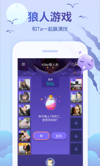 会玩app截图