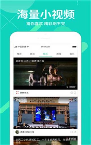 久爱成疾在线视频APP截图