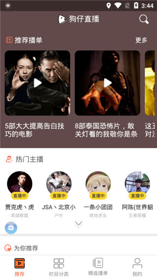 qzdsp2.app 2.2.7截图