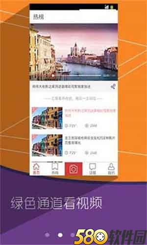 手心影院APP截图