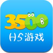 3500游戏盒解锁版