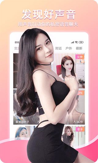 91香蕉app安卓截图