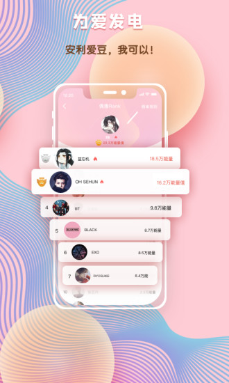 汤圆创作app截图