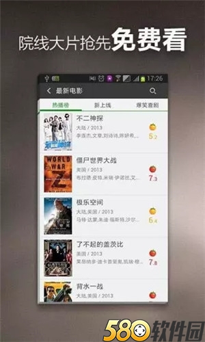 草莓视频ios安装无限看截图