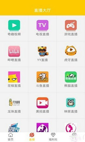 奇趣视频最新版截图