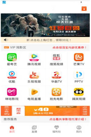 小v影院app截图