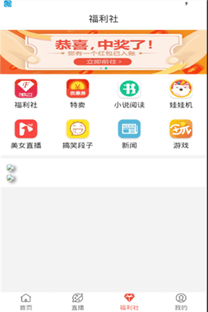 小v影院app截图