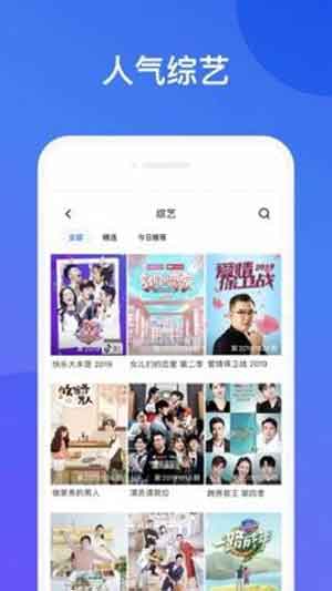 成长视频免费观看APP截图