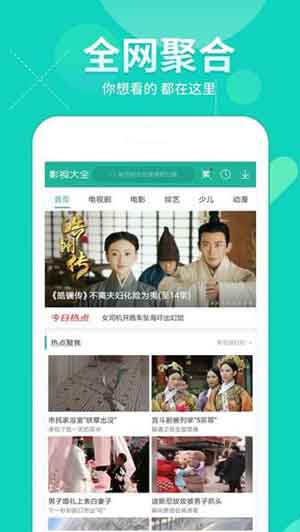 小蝌蚪APP无限观看app截图