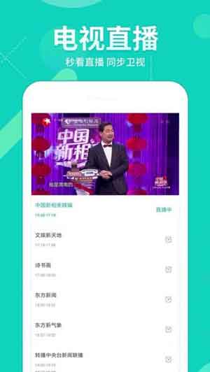 小蝌蚪APP无限观看app截图