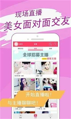 香蕉视频污无限次APP截图