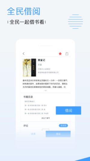 策驰影院电视免费观看app截图