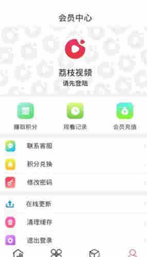 荔枝视频男人版APP截图