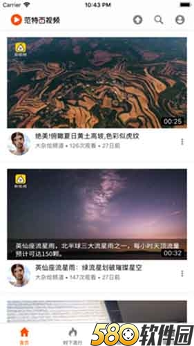 4438✘3成长网截图