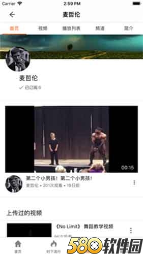 4438✘3成长网截图