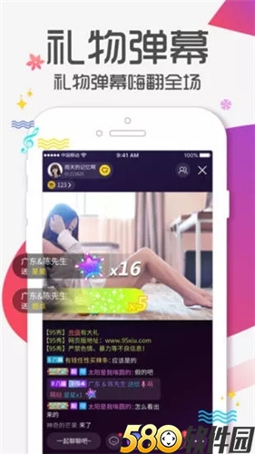 4399视频截图