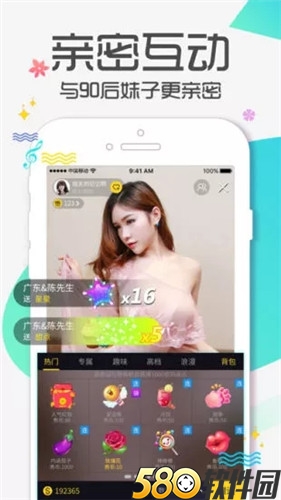 4399视频截图