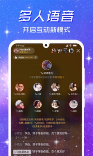 初恋直播app下载最新版截图