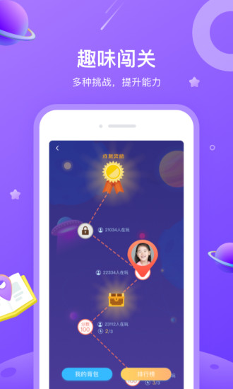 一米阅读app截图