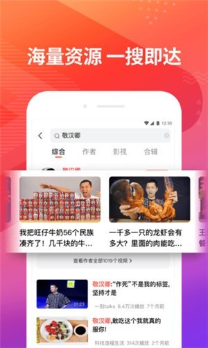 西梅视频APP截图