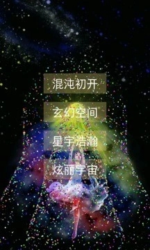 魔幻粒子梦幻传奇