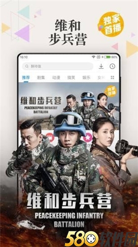 永恒影院app截图