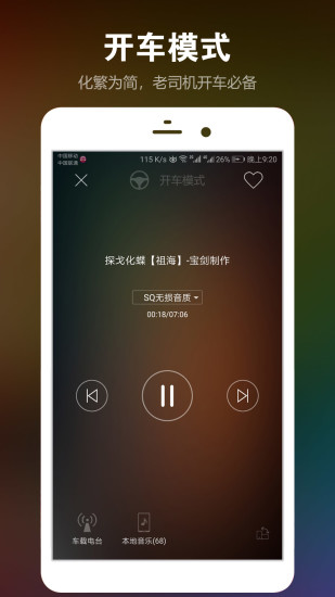 DJ音乐盒截图