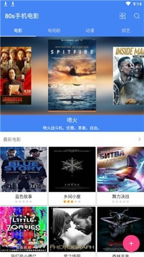 青苹果影院yy4480APP截图