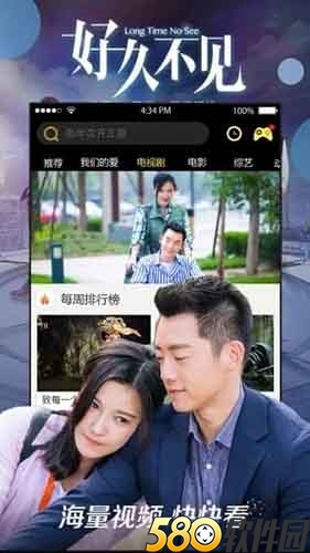 激动网appios苹果版截图