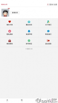 狐妖小说app截图