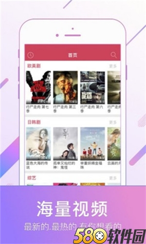 黑兔影院app截图