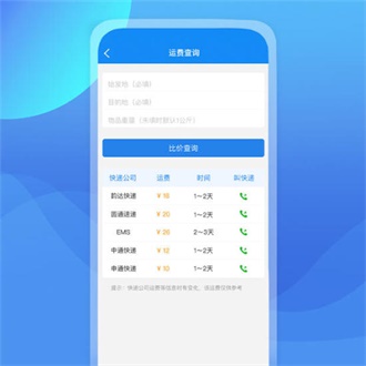 我查查最新版截图