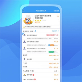 我查查最新版截图