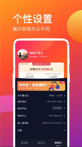 老光棍影院app截图