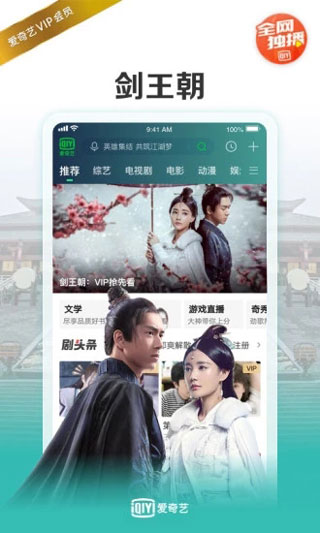 成长视频免费app截图