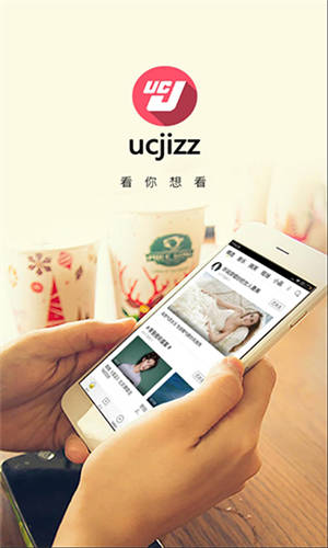 ucjizz视频福利版截图