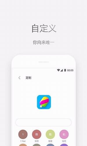 Zenly浏览器手机版截图