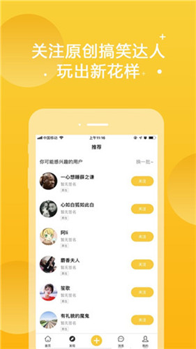 暖暖爱视频app截图