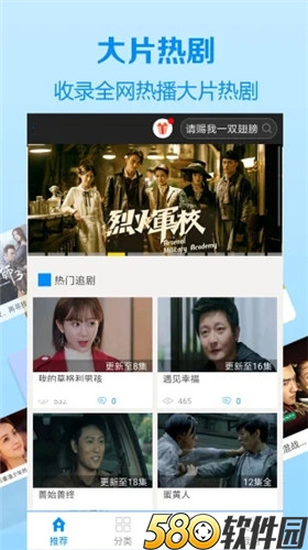 182tv大香蕉视频app截图