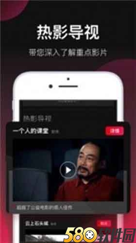 天影影院2020版截图