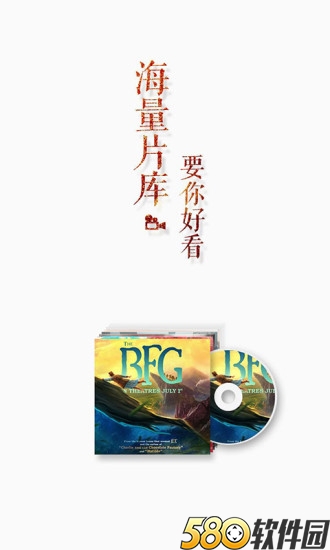 999影院ios苹果版截图