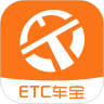 ETC车宝