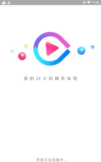 笑笑影视app安卓版截图