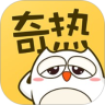 奇热漫画app