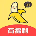 香蕉视频app污入口下载