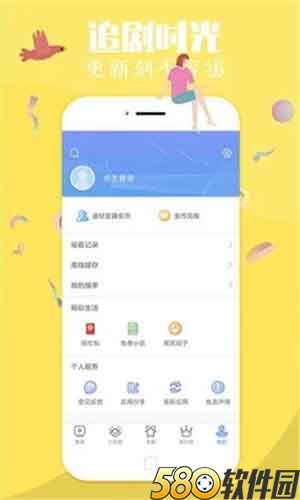 唯思影城ios解锁版截图