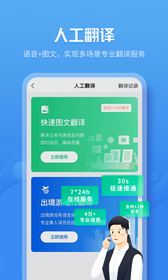 咪咕灵犀app截图