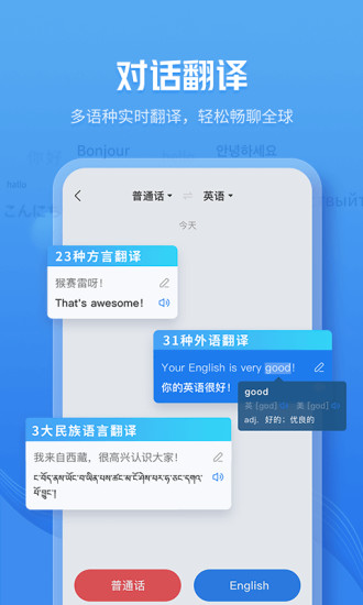 咪咕灵犀app截图