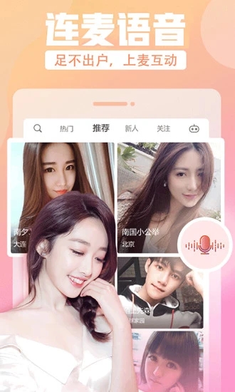 蜜柚app安卓版2020最新版下载截图